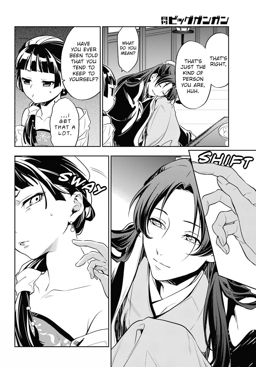 The Apothecary Diaries, Chapter 20 image 14